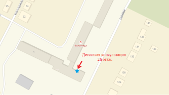 Переезд Детской консультации.